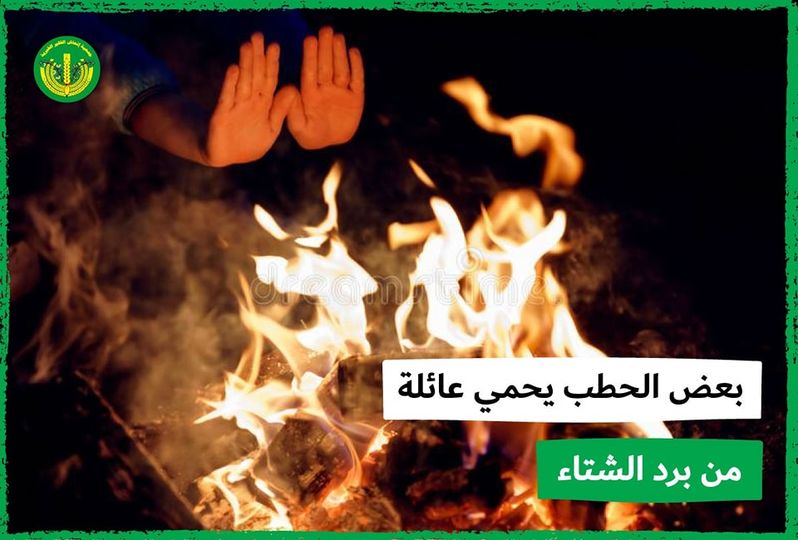 أطفال تكاد أن تفقد أطرافها من شدة البرد 💔